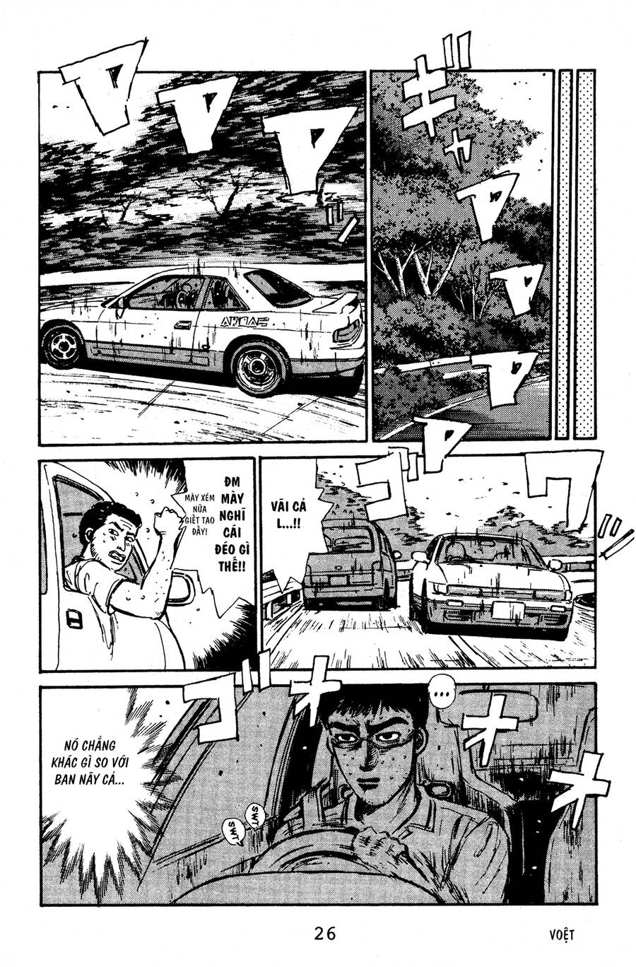 Initial D Chapter 55 - 23