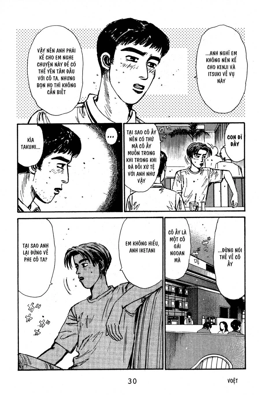 Initial D Chapter 55 - 27