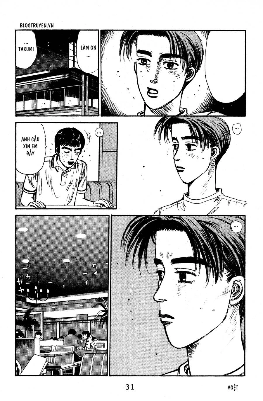 Initial D Chapter 55 - 28