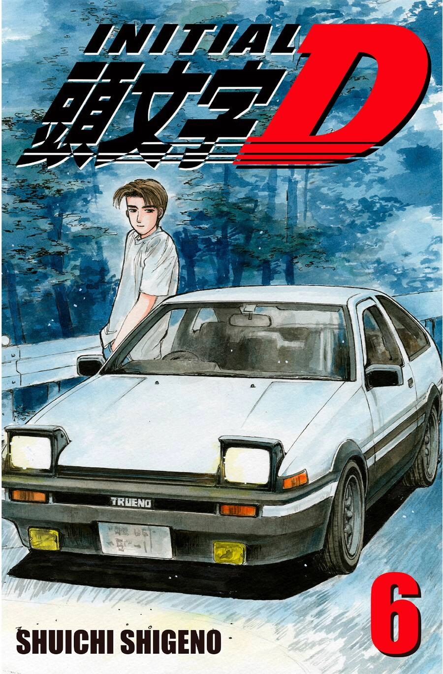 Initial D Chapter 56 - 1
