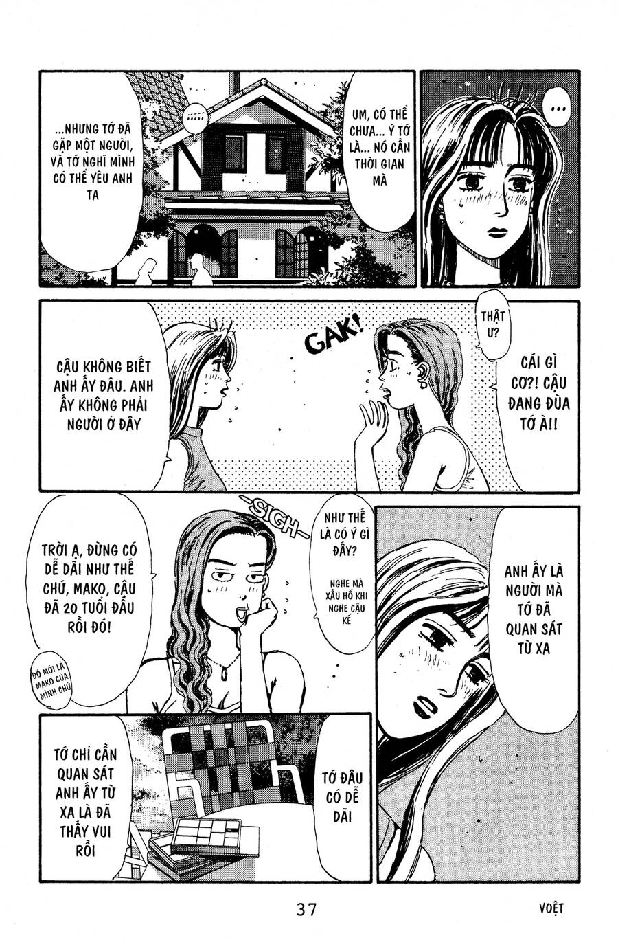 Initial D Chapter 56 - 7