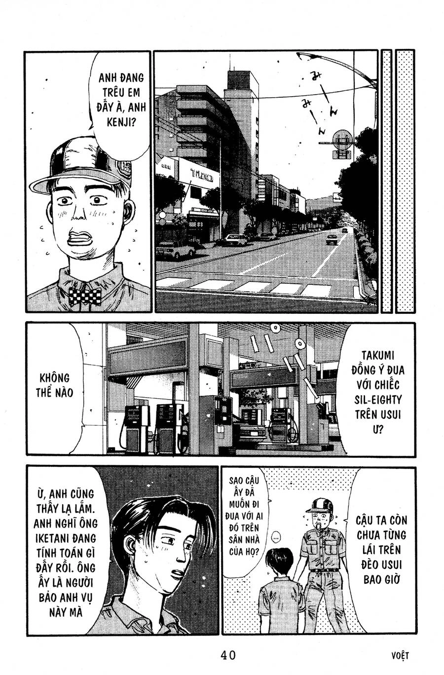 Initial D Chapter 56 - 10