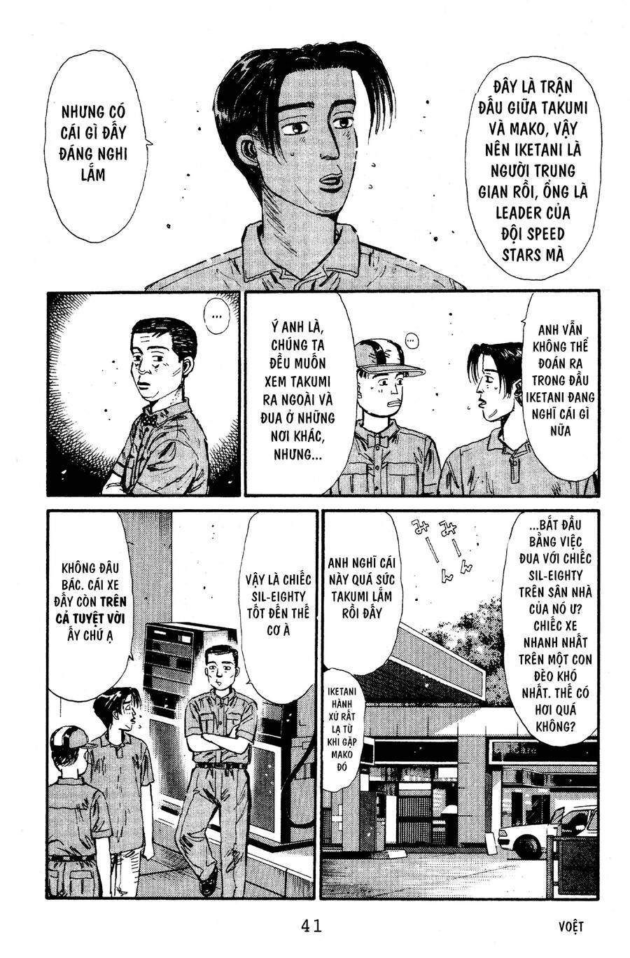 Initial D Chapter 56 - 11