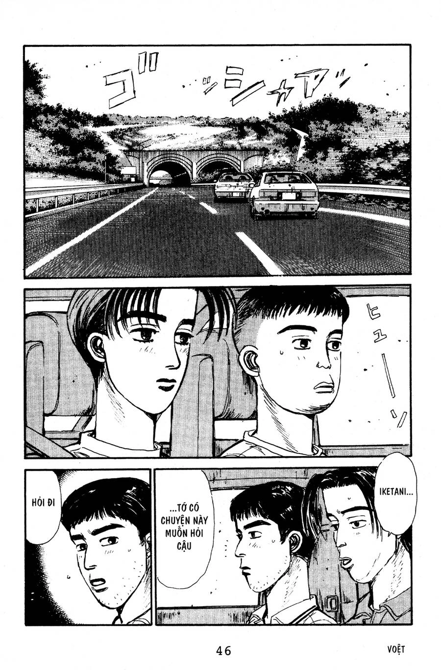 Initial D Chapter 56 - 16