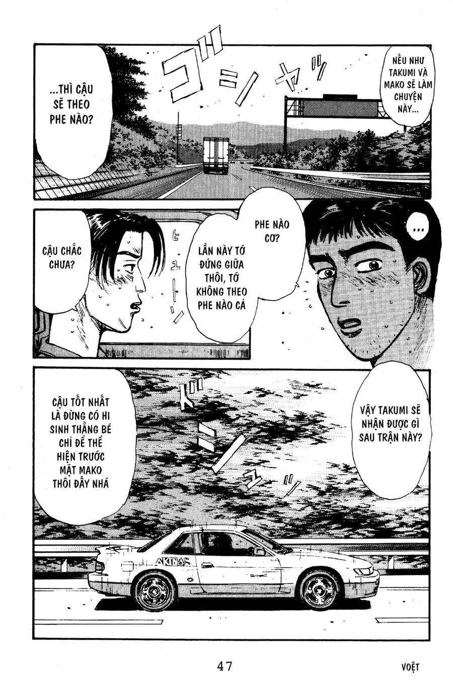 Initial D Chapter 56 - 17