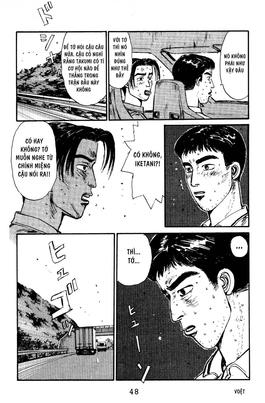 Initial D Chapter 56 - 18
