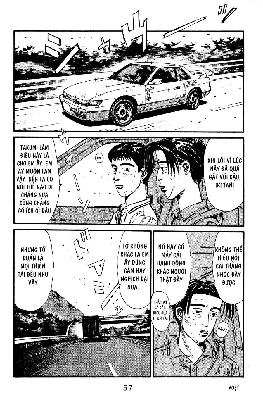 Initial D Chapter 57 - 7