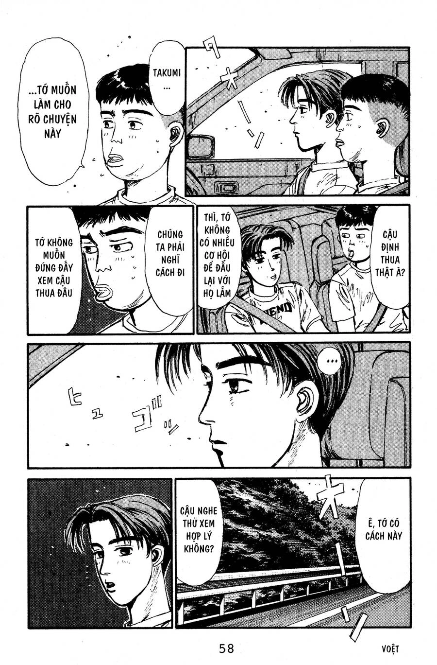 Initial D Chapter 57 - 8