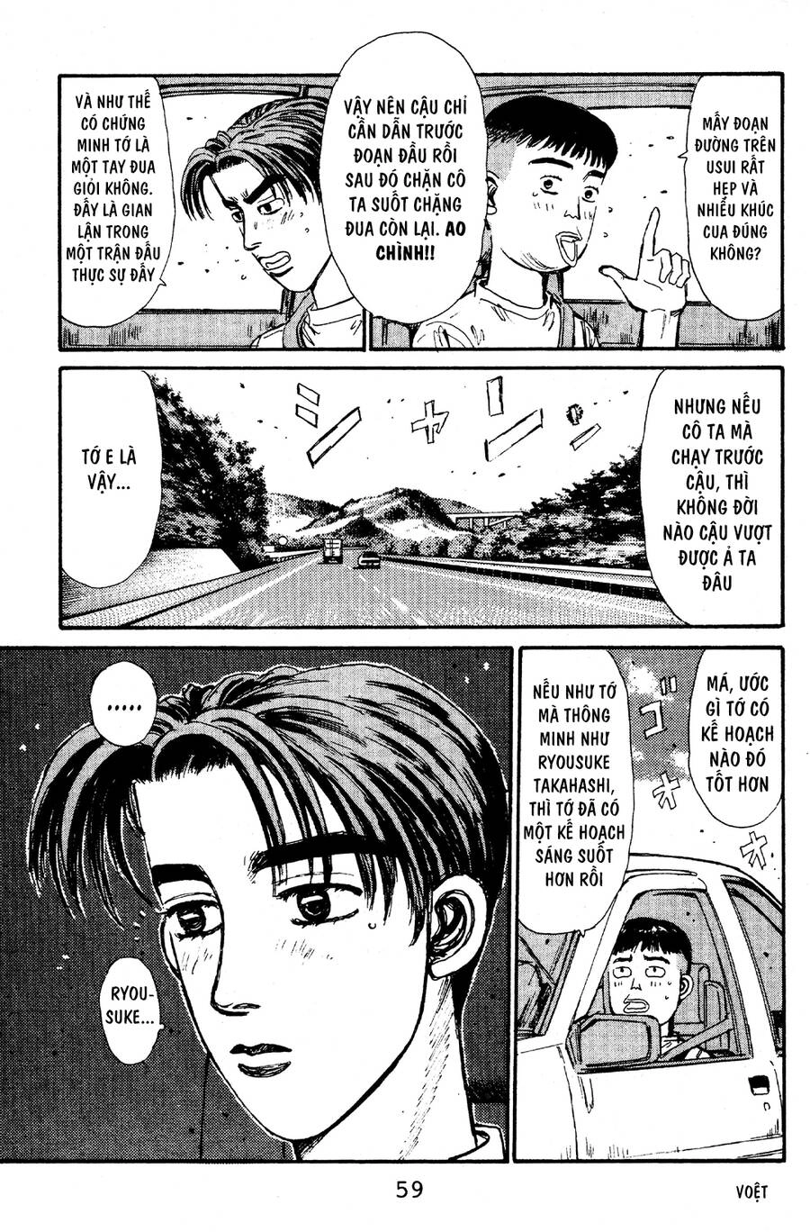 Initial D Chapter 57 - 9