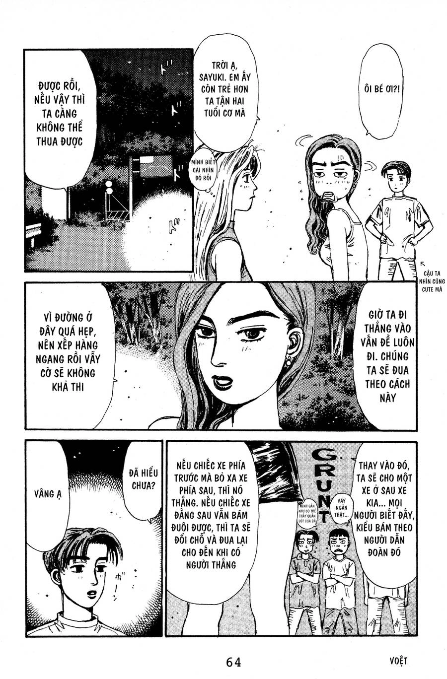 Initial D Chapter 57 - 14