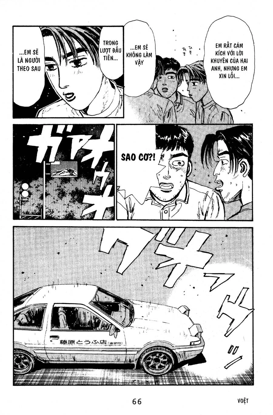 Initial D Chapter 57 - 16