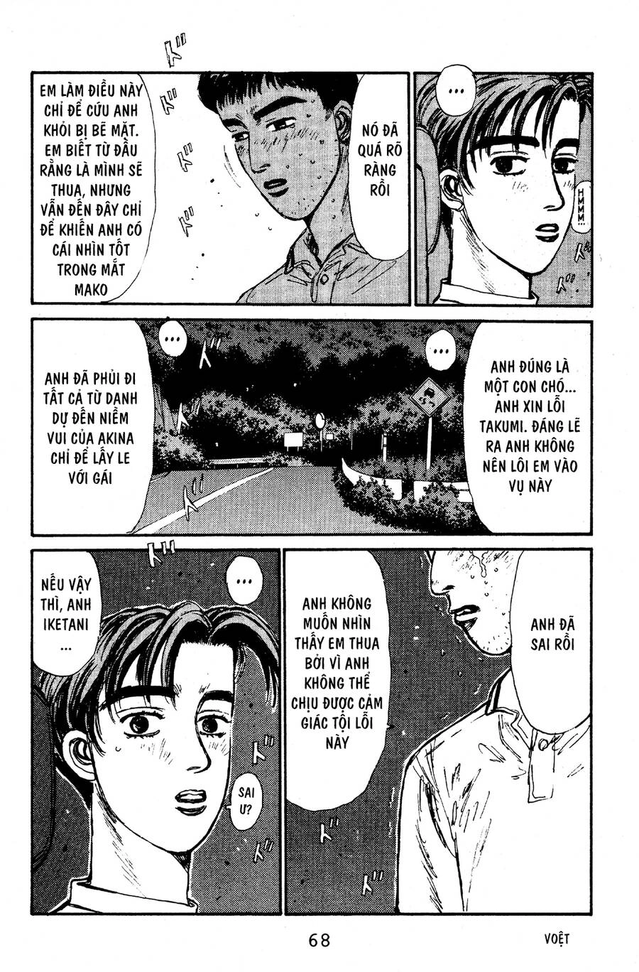 Initial D Chapter 57 - 18