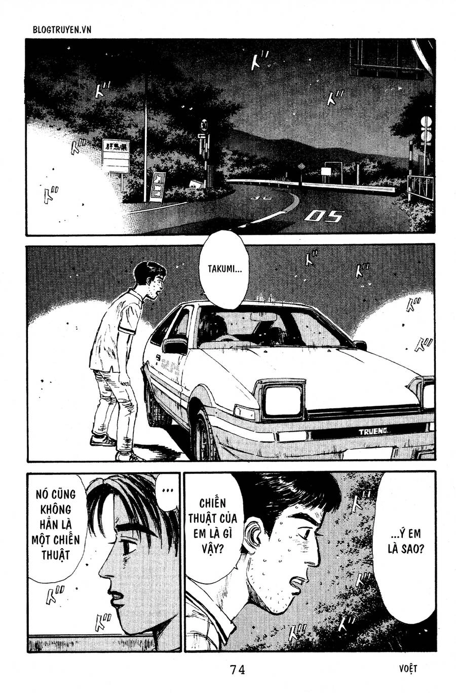 Initial D Chapter 58 - 4