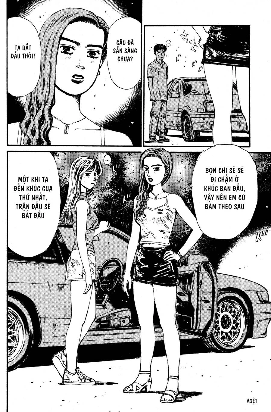 Initial D Chapter 58 - 6