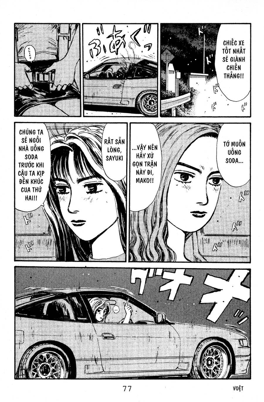 Initial D Chapter 58 - 7