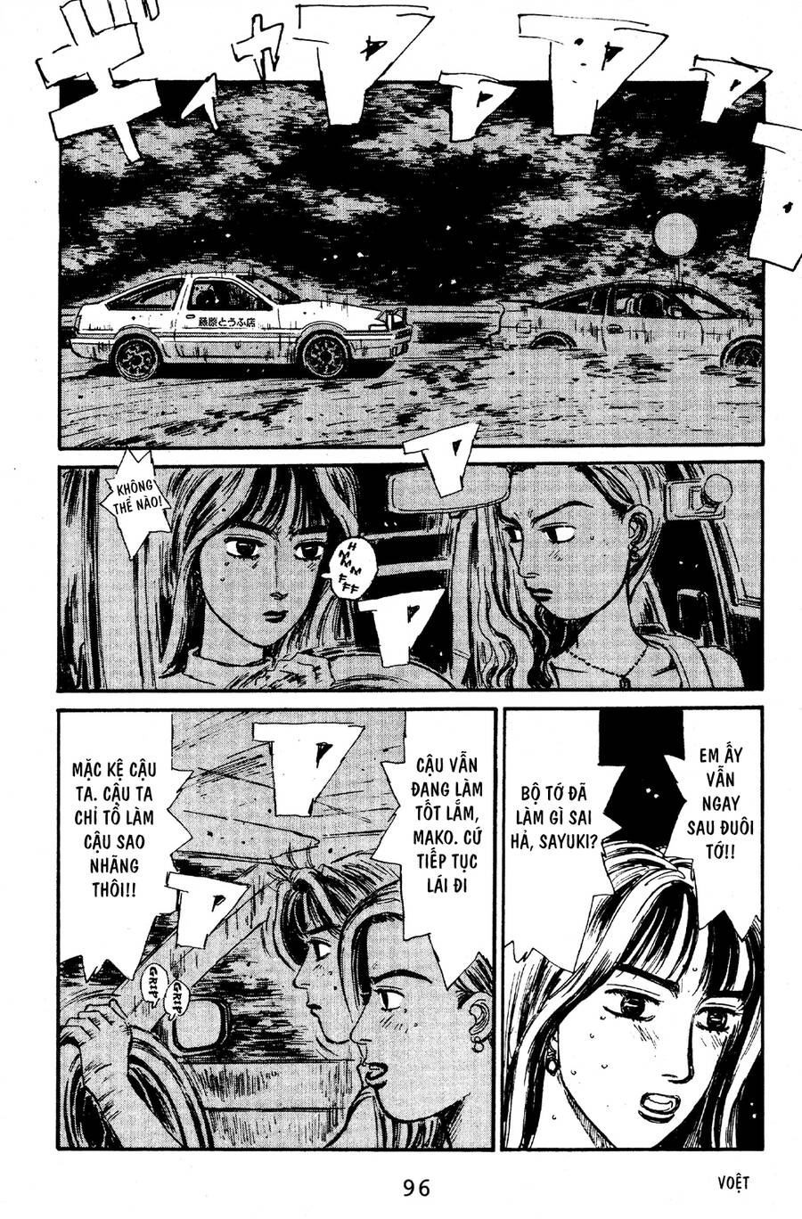 Initial D Chapter 59 - 5