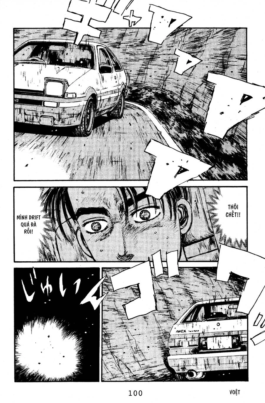 Initial D Chapter 59 - 9