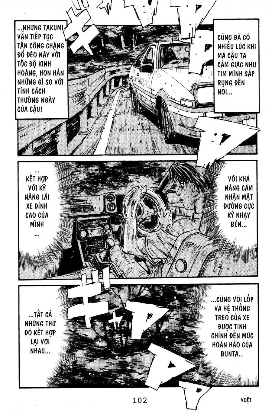 Initial D Chapter 59 - 11