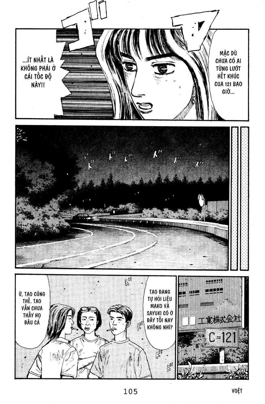 Initial D Chapter 59 - 14