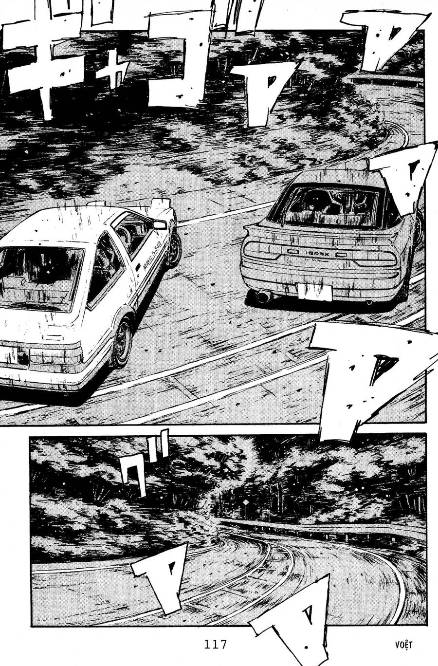 Initial D Chapter 60 - 6