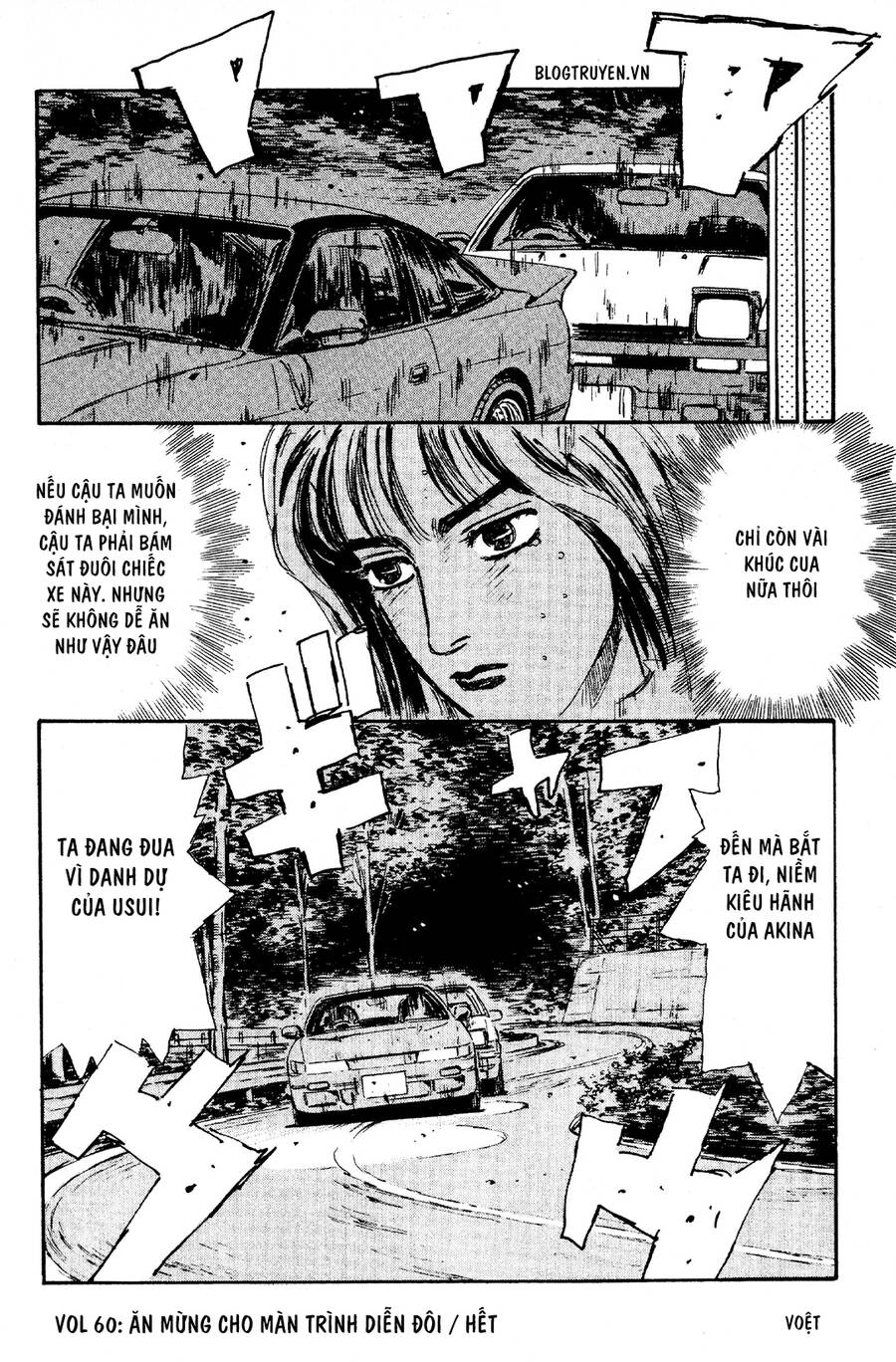 Initial D Chapter 60 - 21
