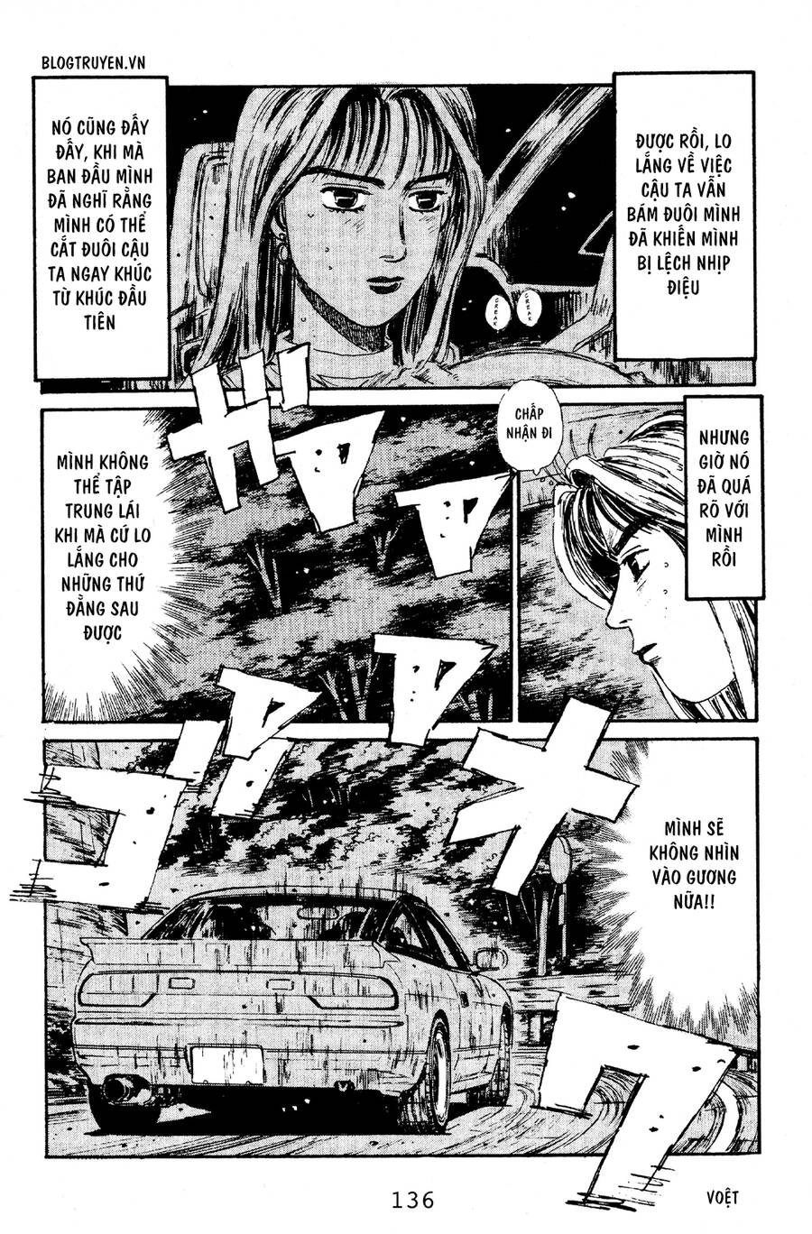 Initial D Chapter 61 - 5