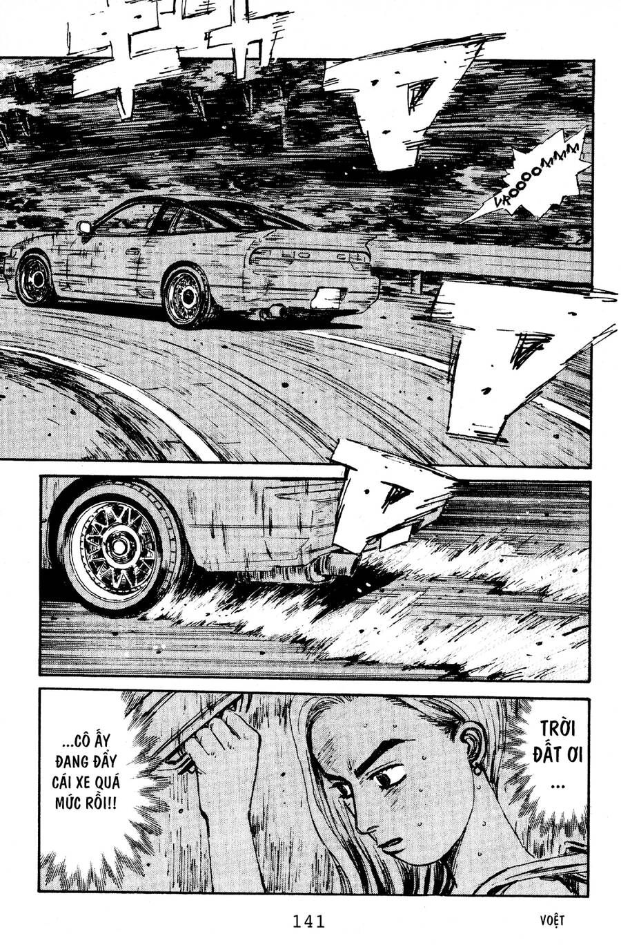 Initial D Chapter 61 - 10