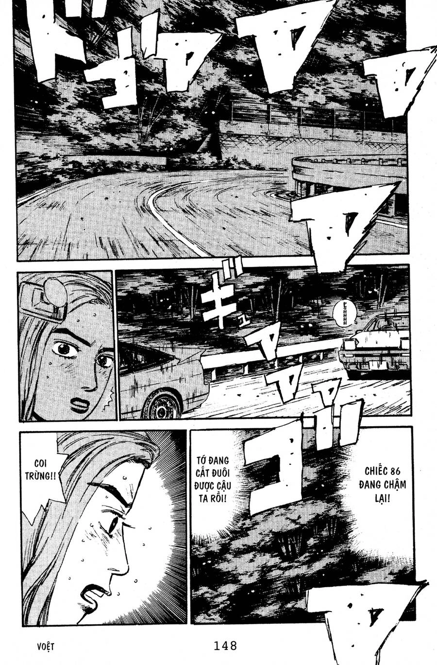 Initial D Chapter 61 - 17