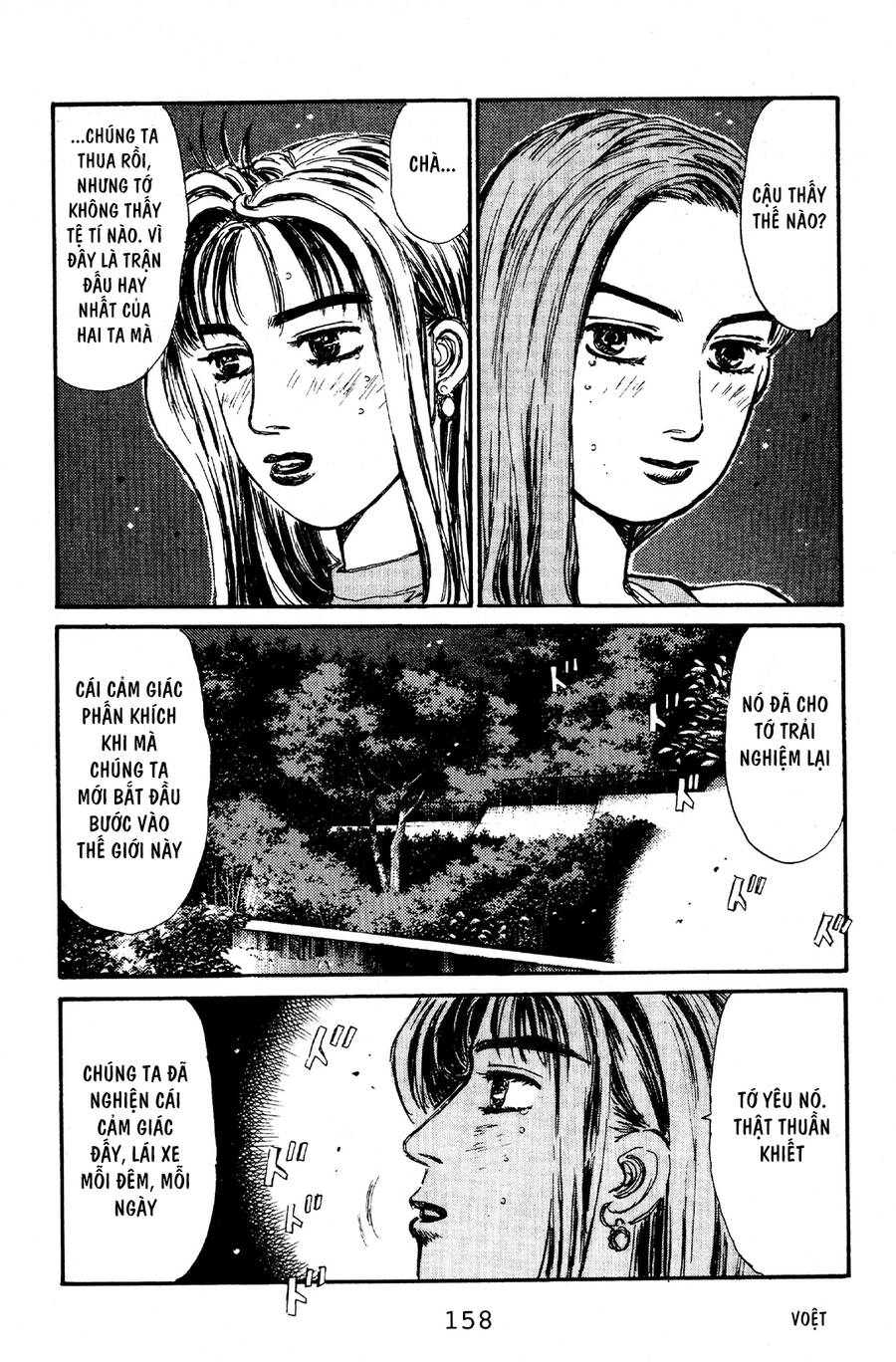 Initial D Chapter 62 - 8