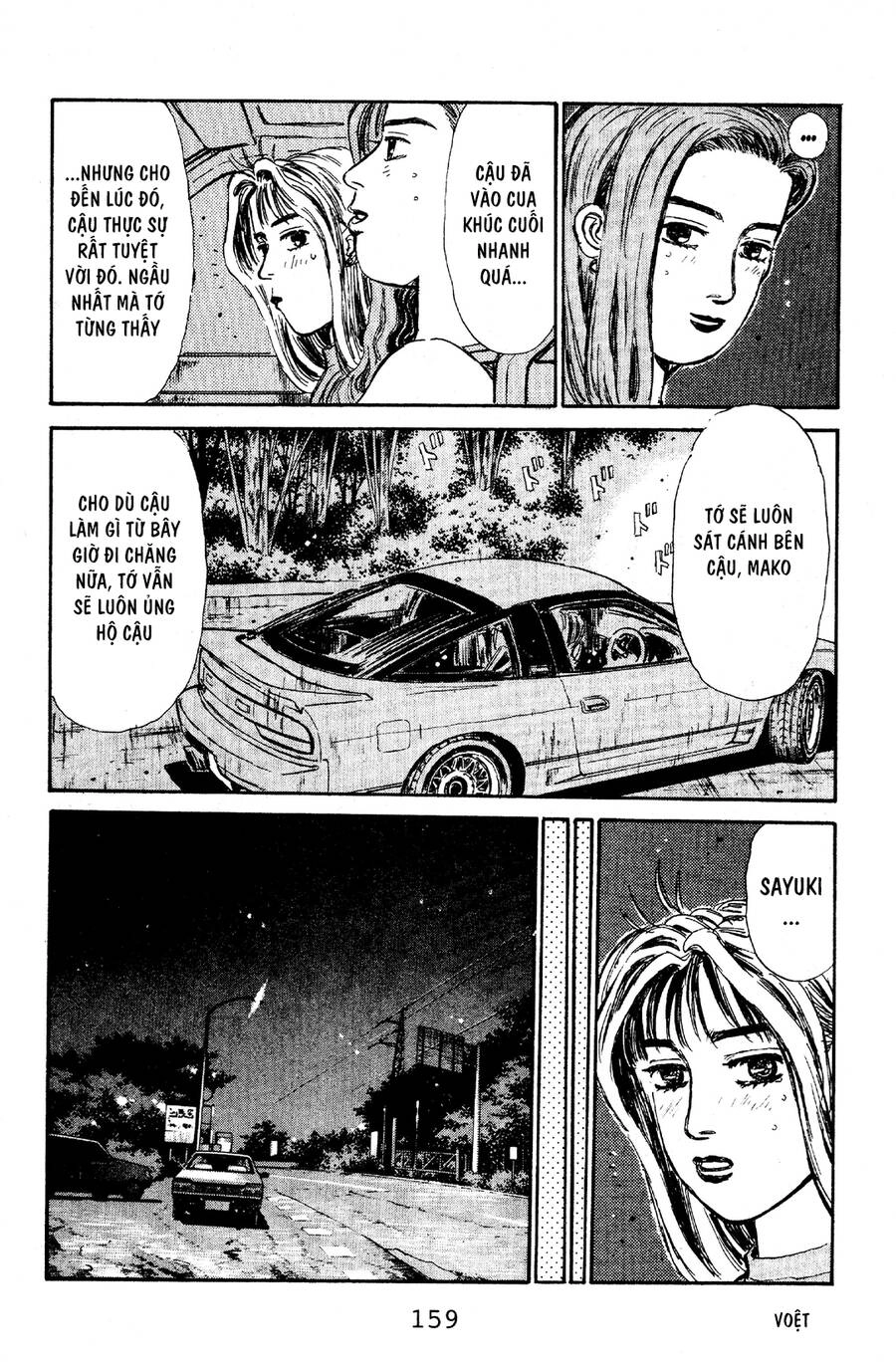 Initial D Chapter 62 - 9