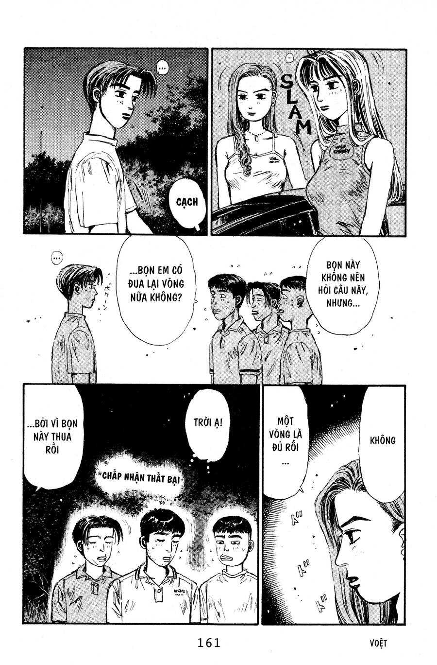 Initial D Chapter 62 - 11