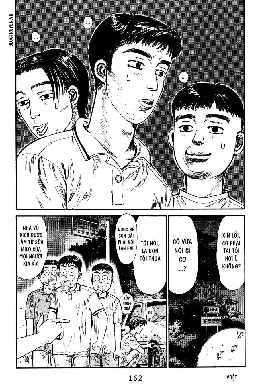 Initial D Chapter 62 - 12