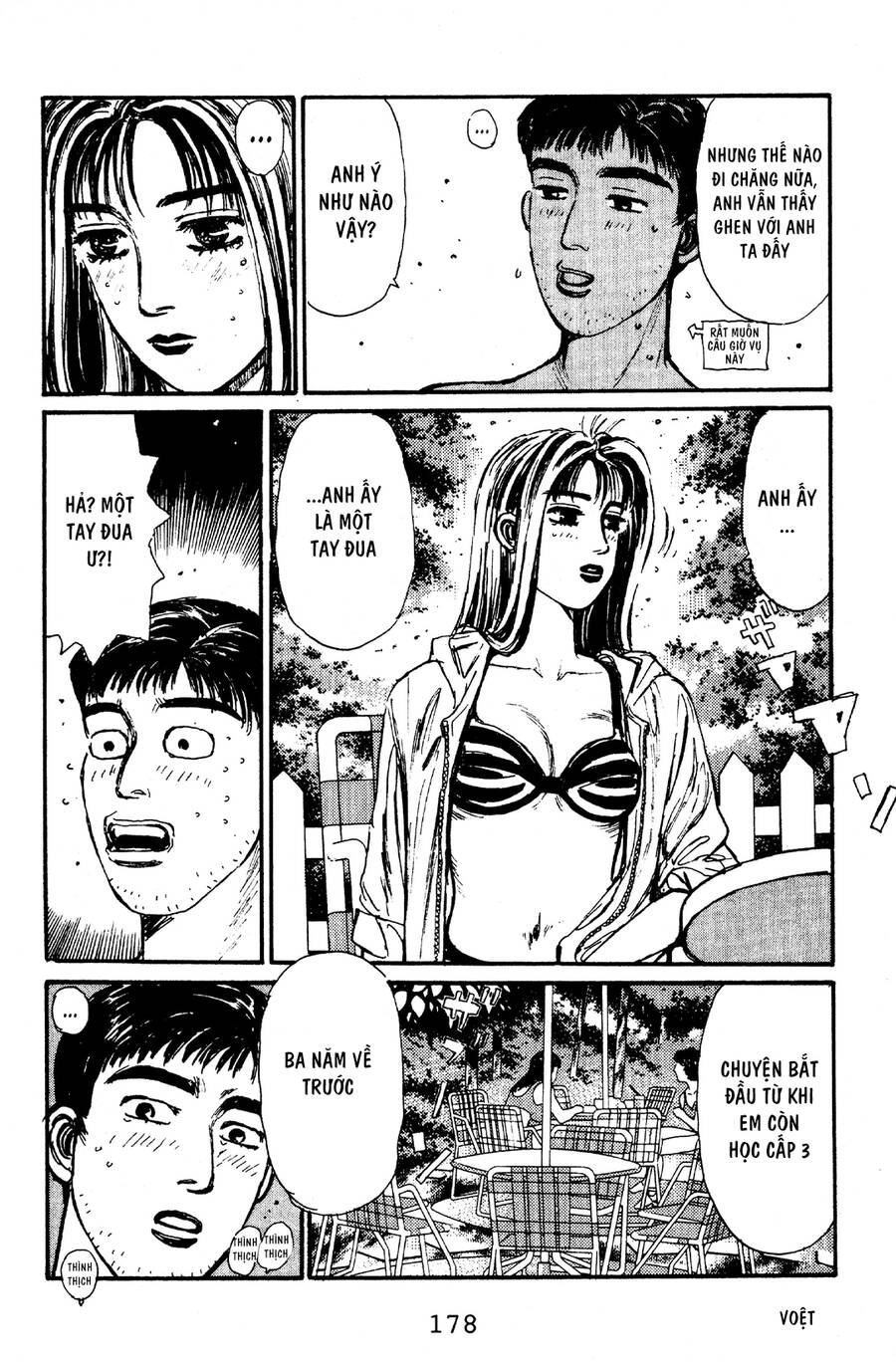 Initial D Chapter 63 - 8