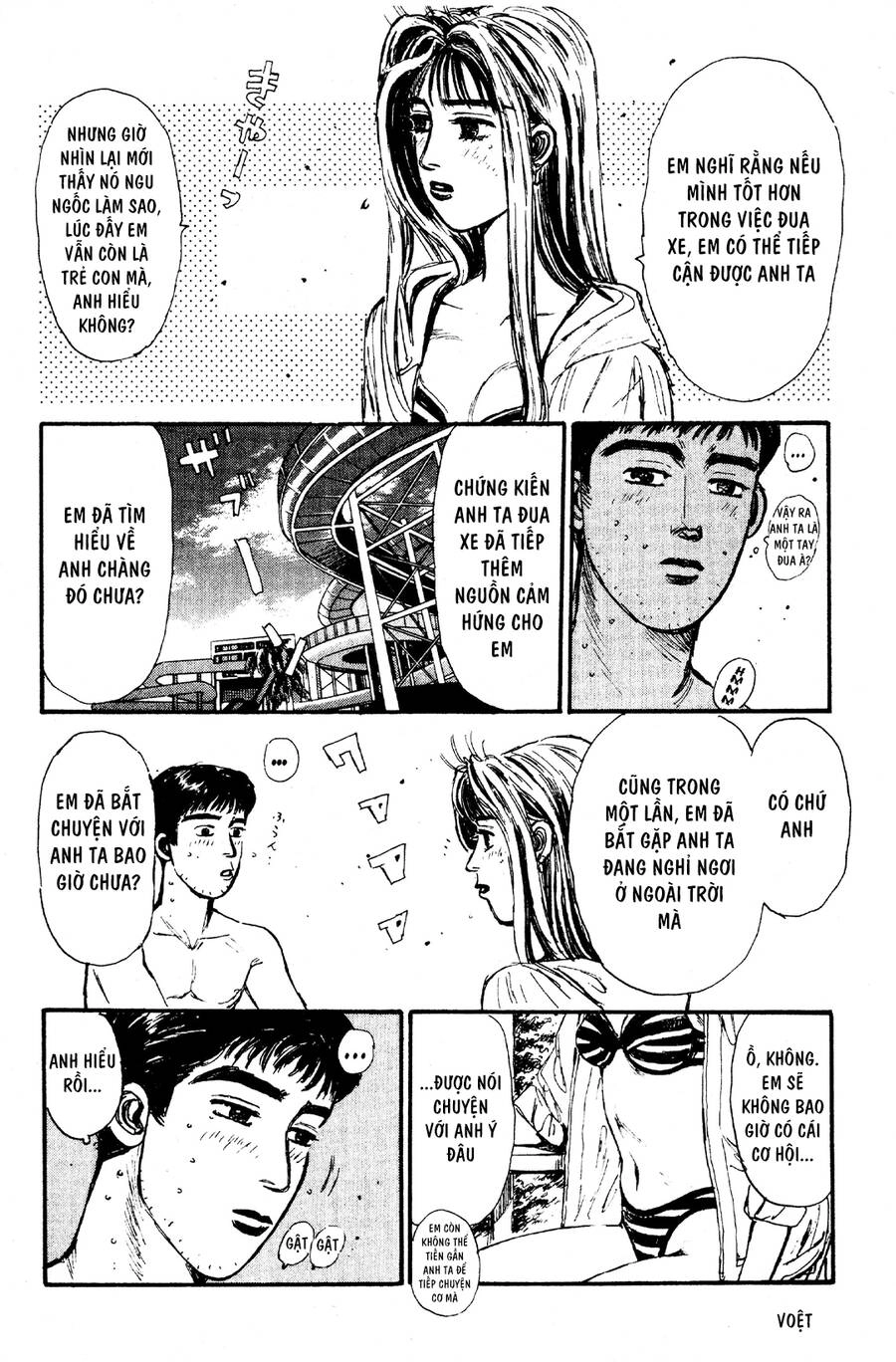 Initial D Chapter 63 - 10