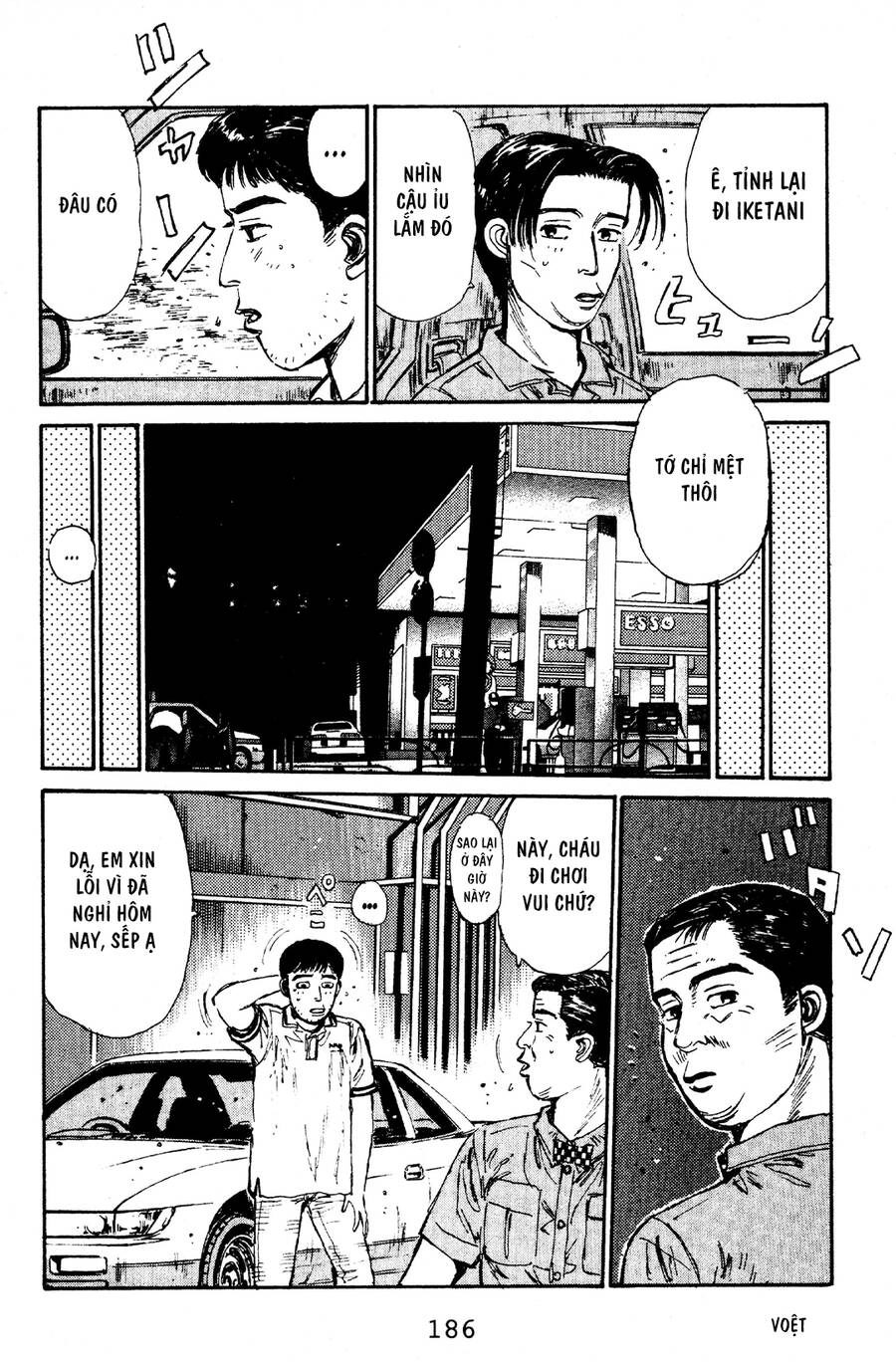 Initial D Chapter 63 - 16