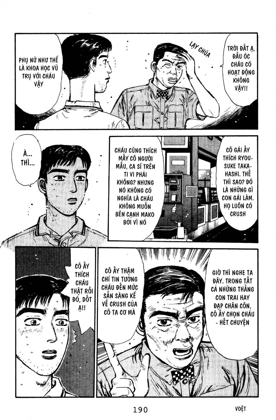 Initial D Chapter 63 - 20