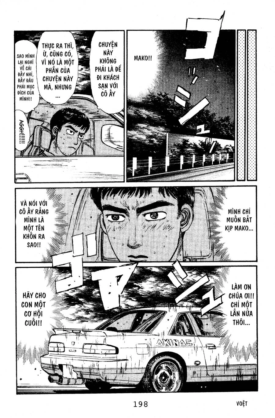Initial D Chapter 64 - 8