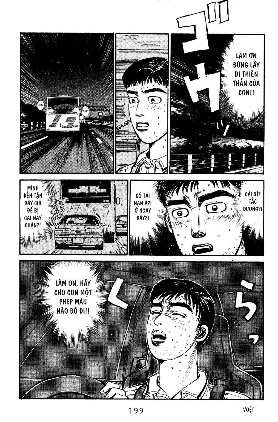 Initial D Chapter 64 - 9
