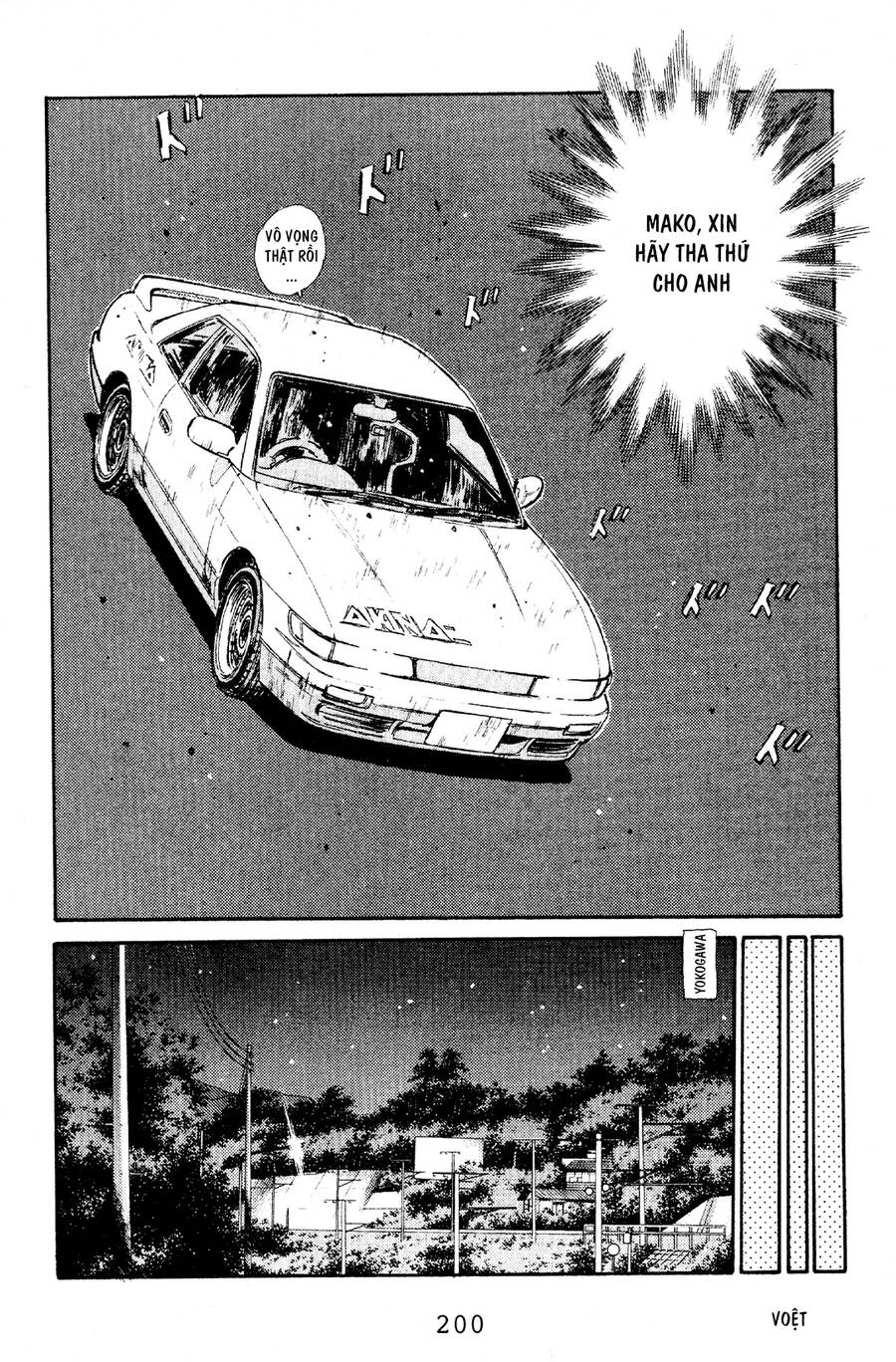 Initial D Chapter 64 - 10