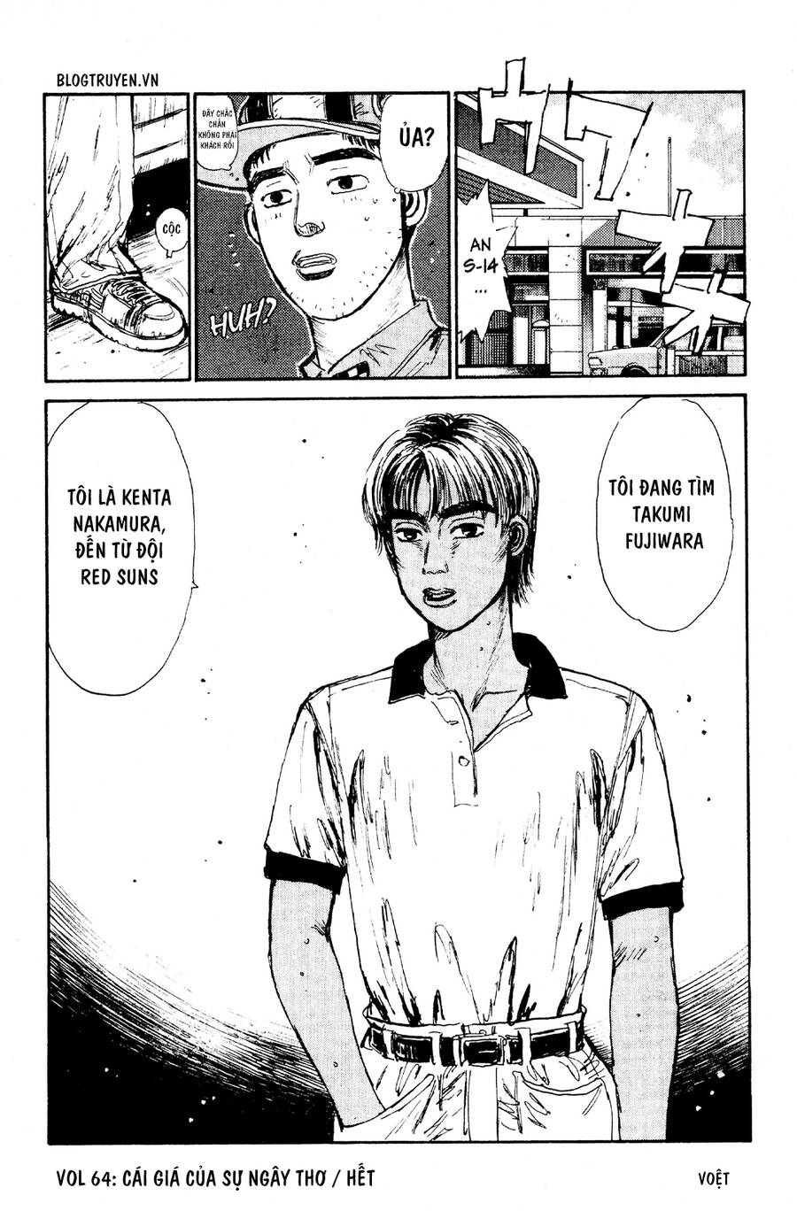 Initial D Chapter 64 - 22