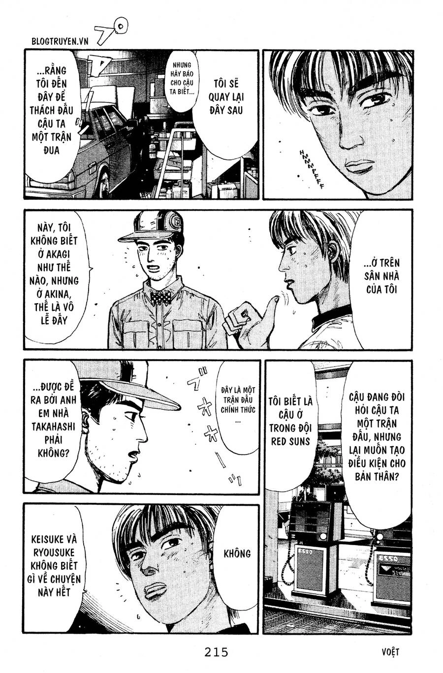 Initial D Chapter 65 - 5