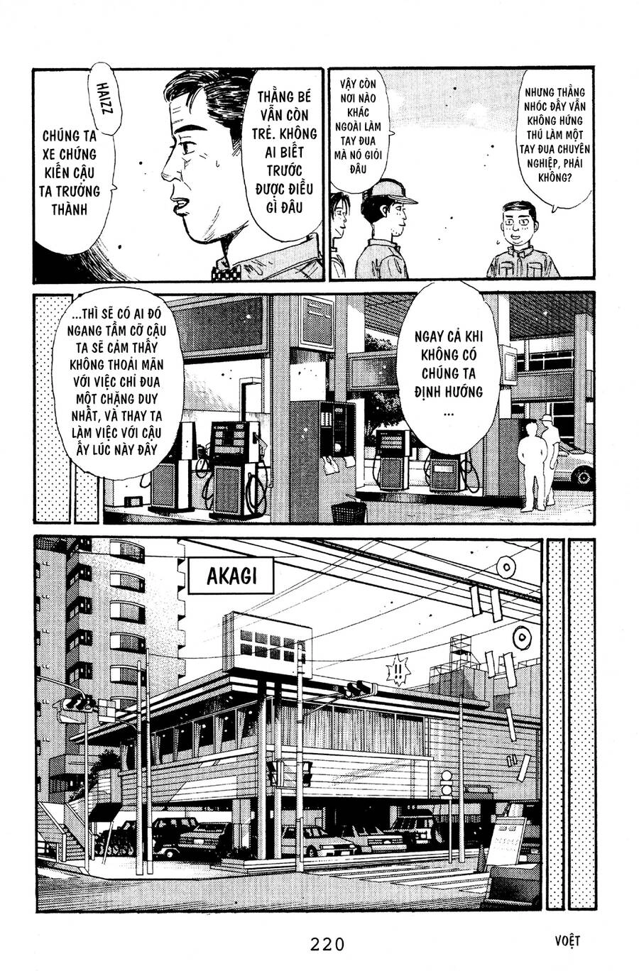 Initial D Chapter 65 - 10