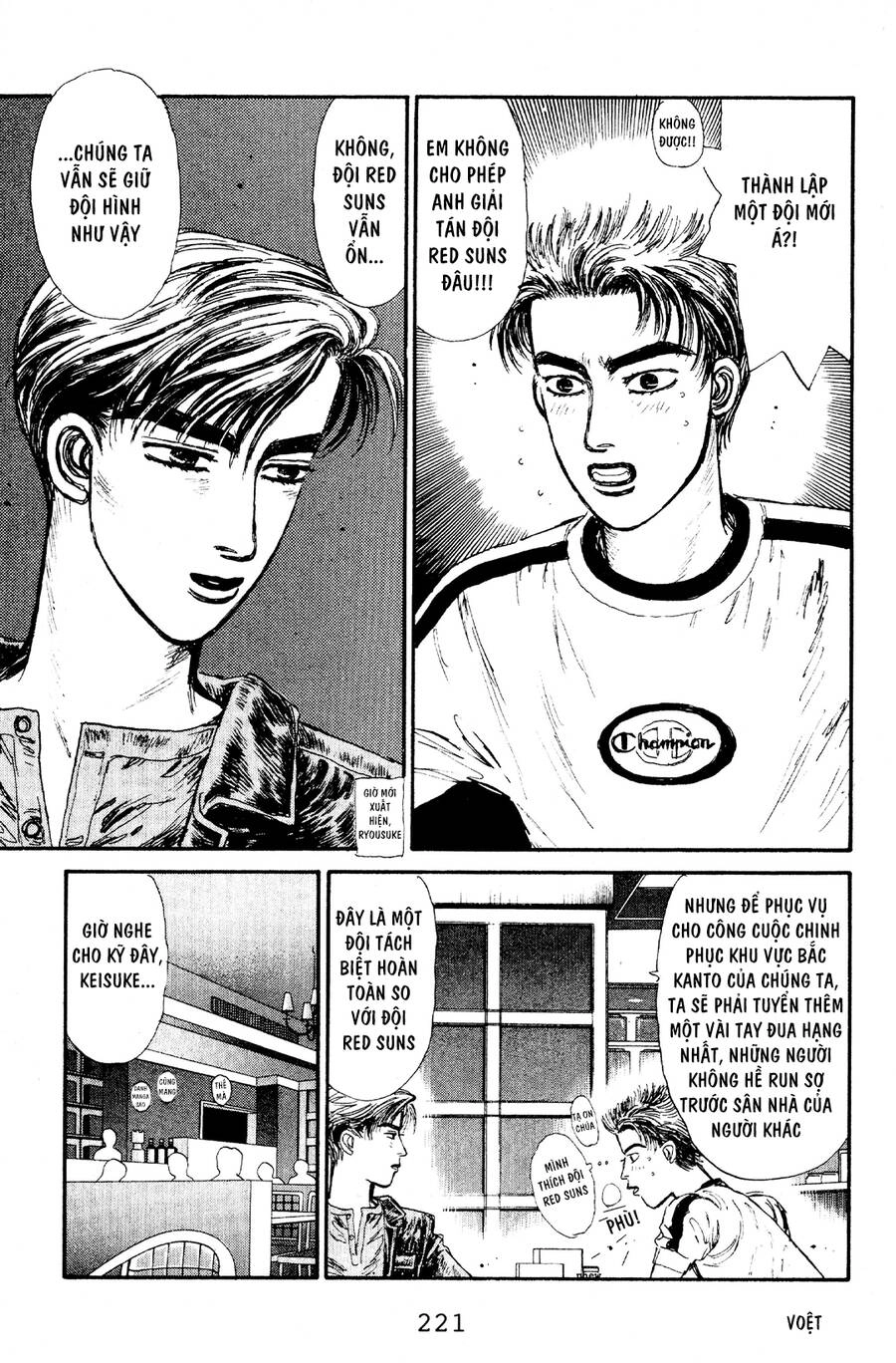Initial D Chapter 65 - 11