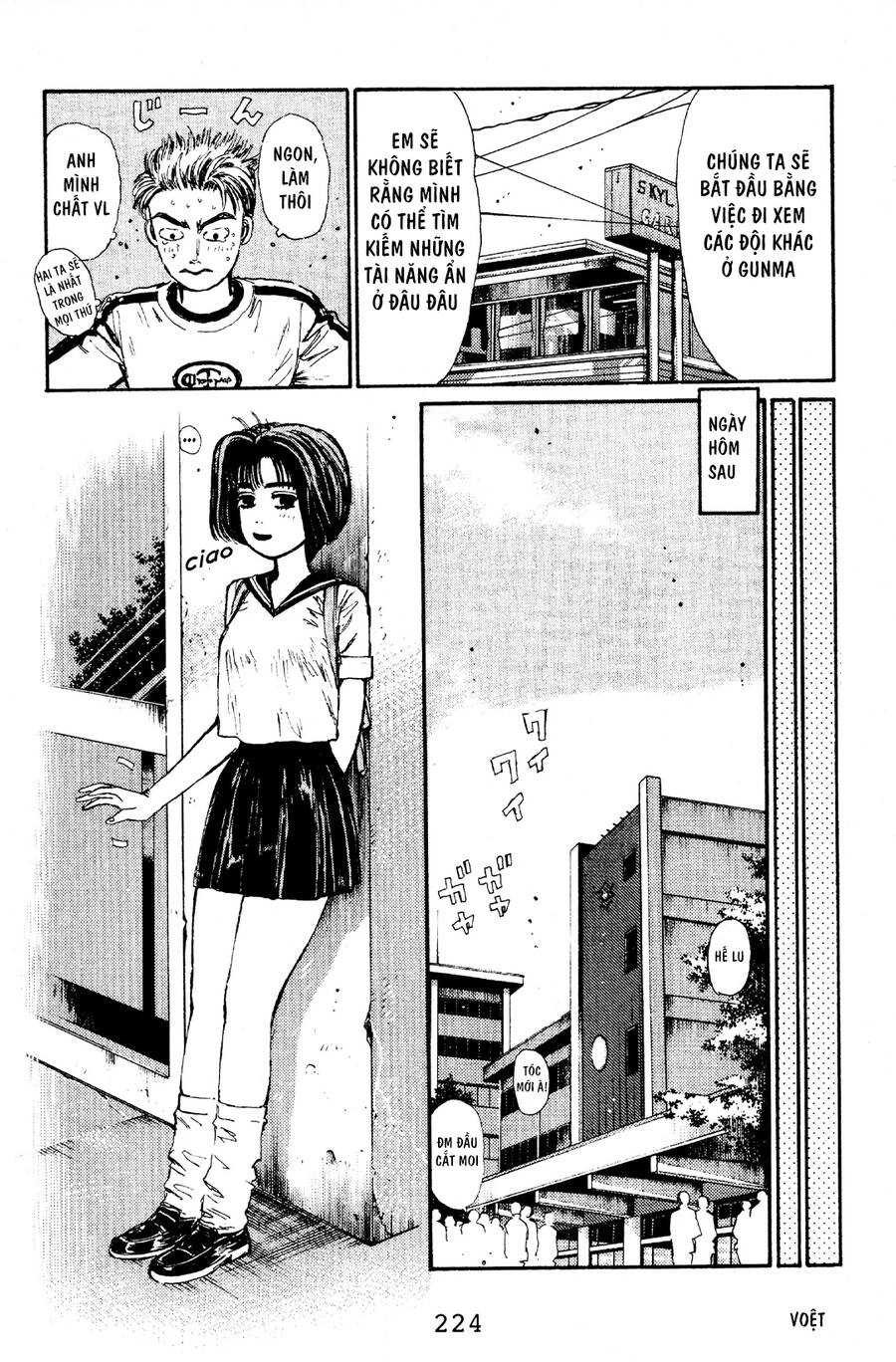 Initial D Chapter 65 - 14