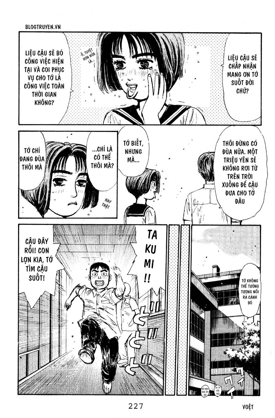 Initial D Chapter 65 - 17