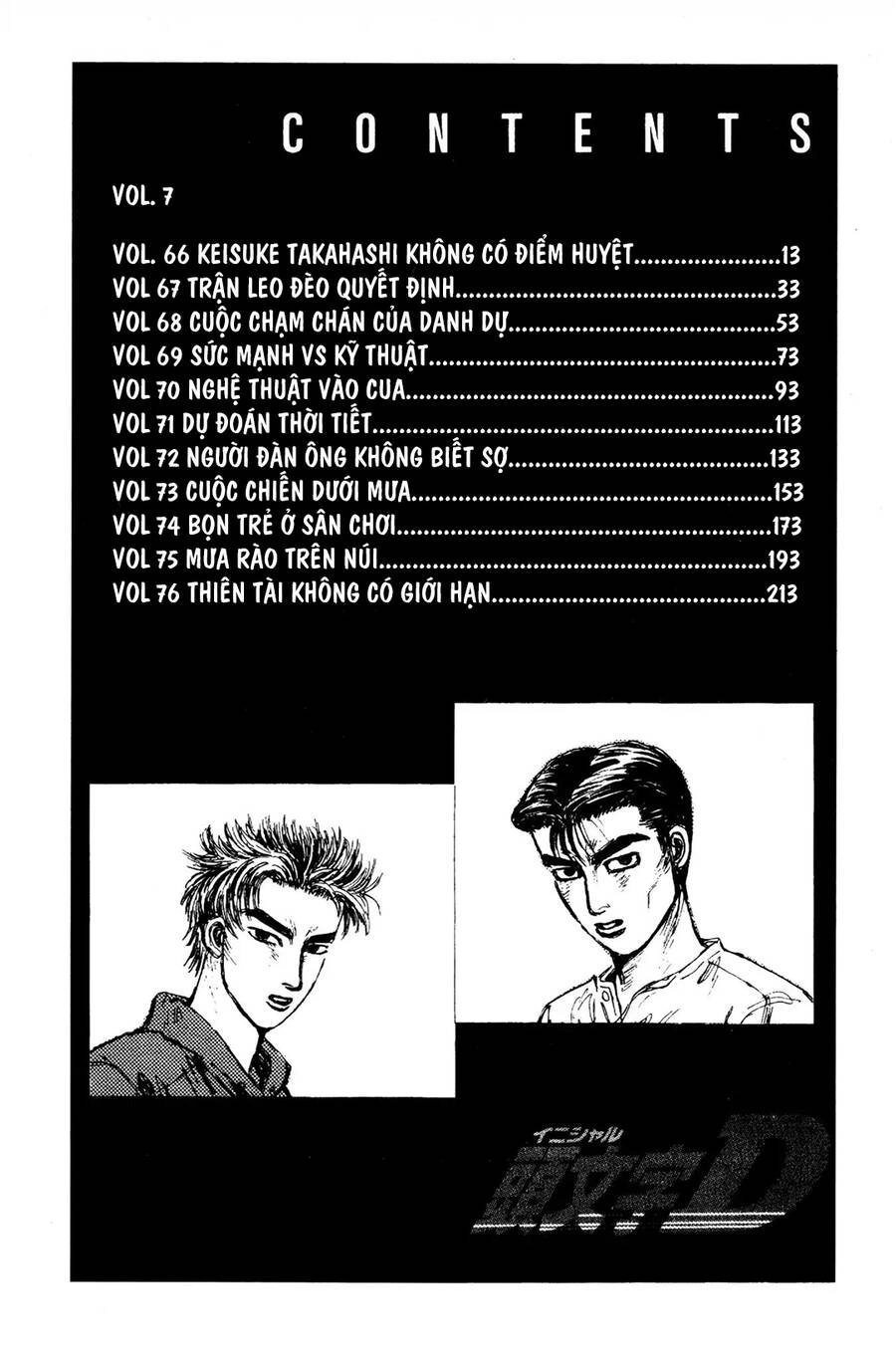 Initial D Chapter 66 - 9