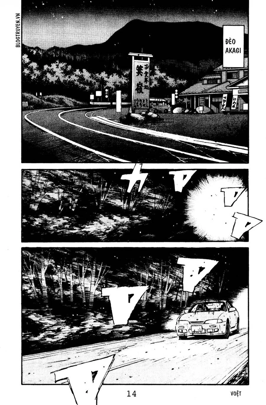 Initial D Chapter 66 - 11