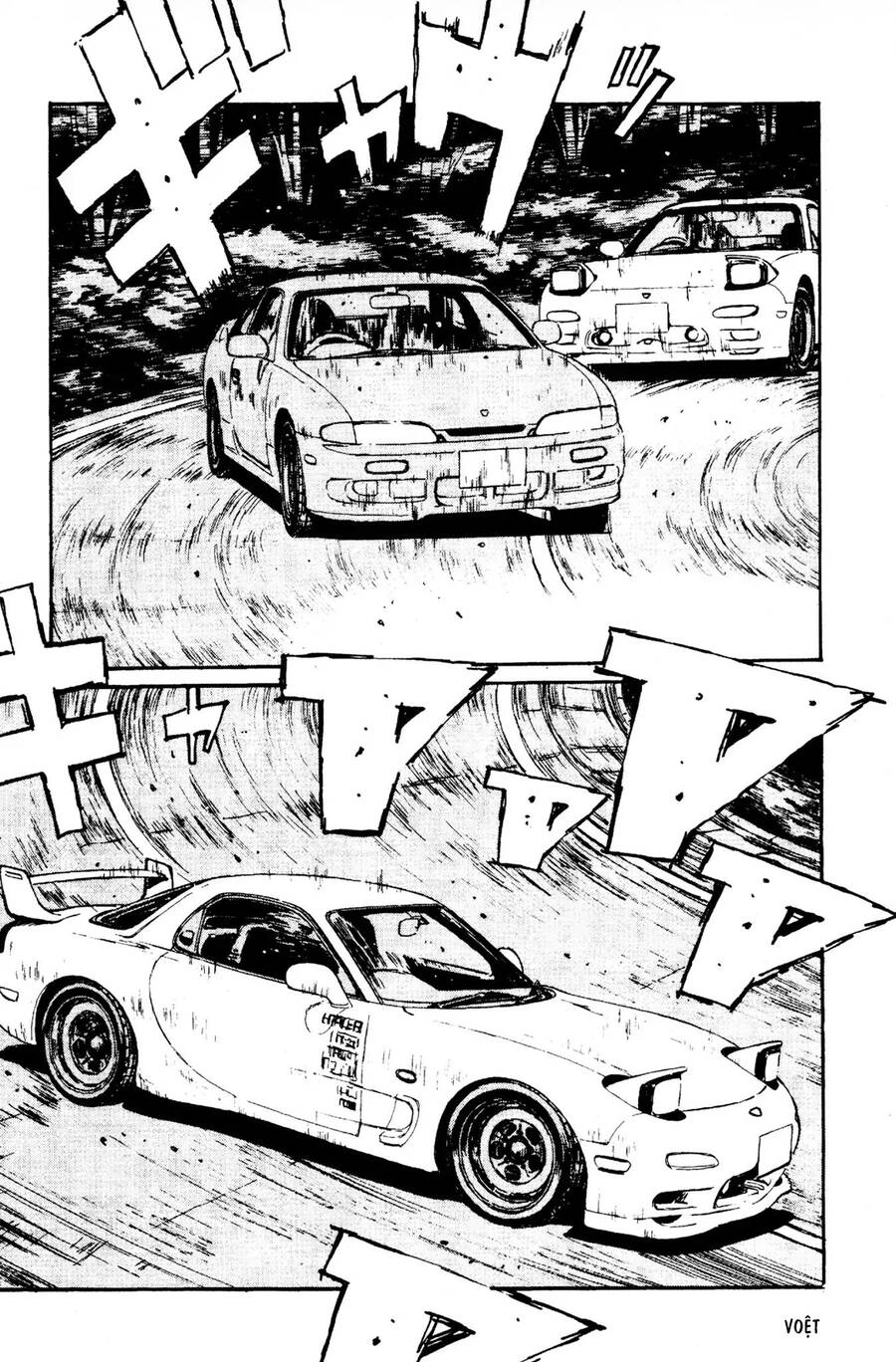 Initial D Chapter 66 - 12