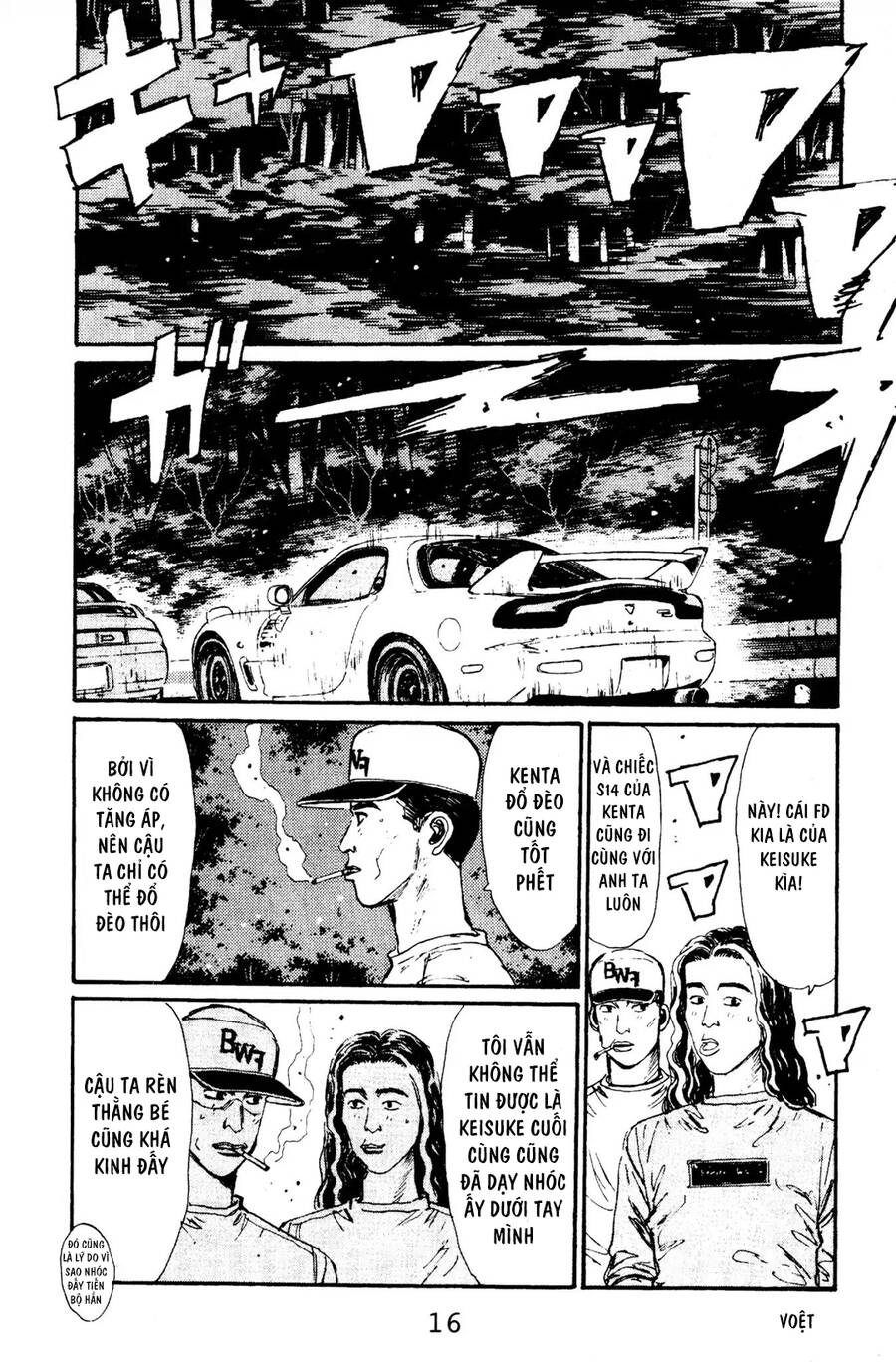 Initial D Chapter 66 - 13