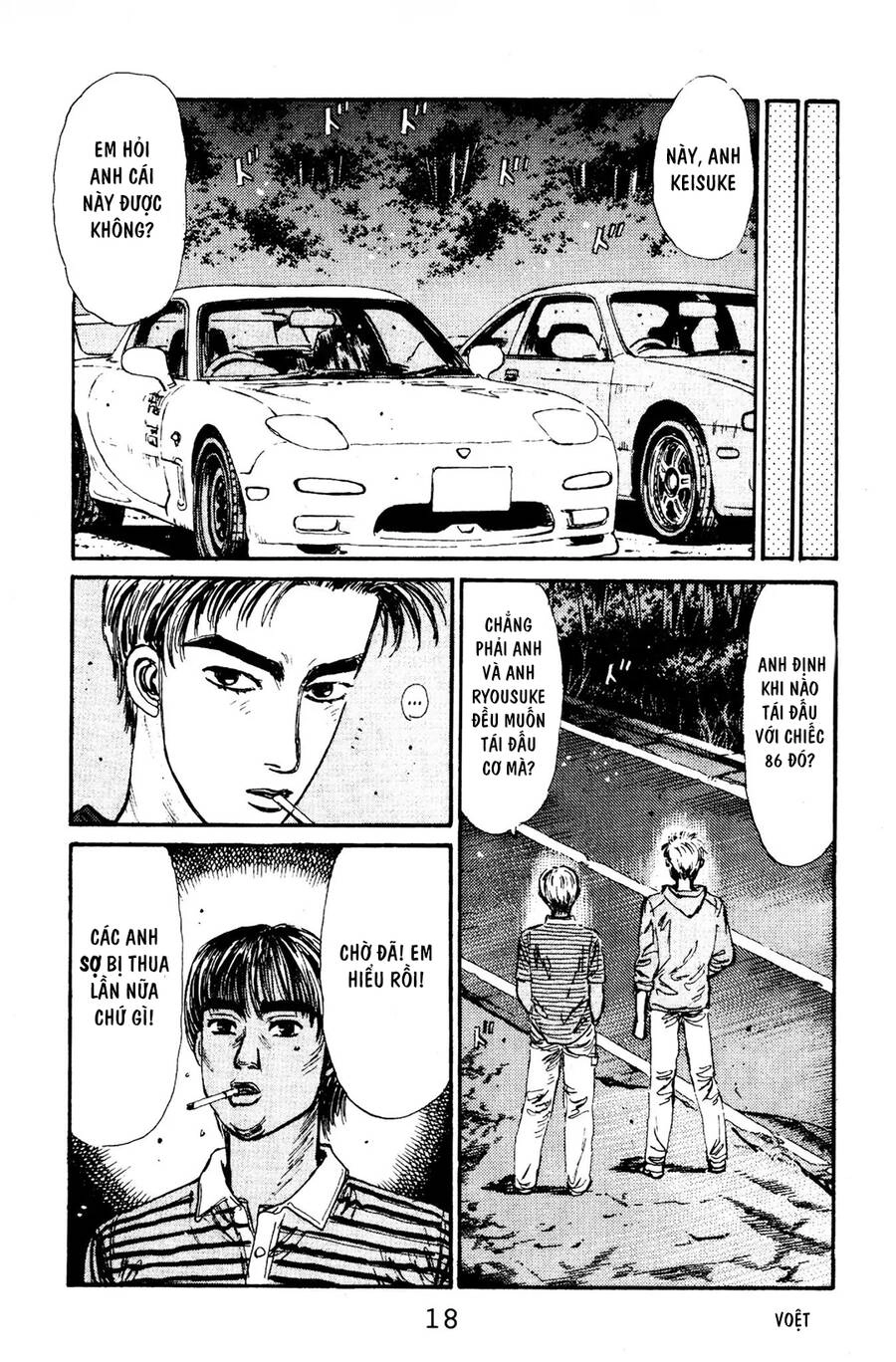 Initial D Chapter 66 - 15